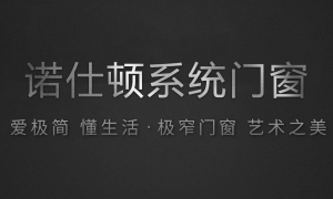 了解這些門窗安裝細(xì)節(jié)，你也是大師！